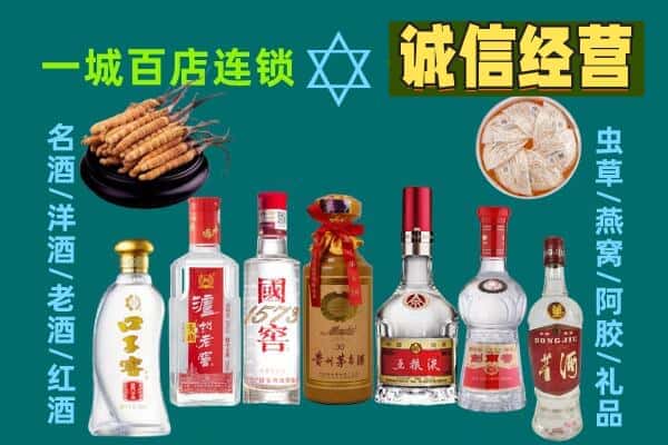 肇庆鼎湖区回收五粮液酒瓶