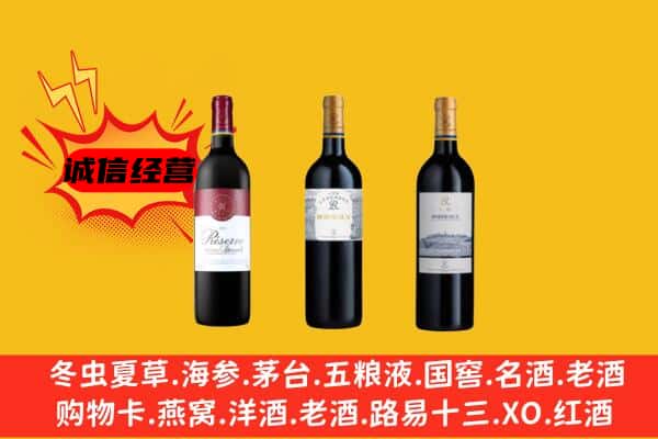 肇庆鼎湖区上门回收拉菲价格