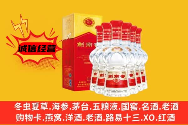 肇庆鼎湖区上门回收水晶剑价格