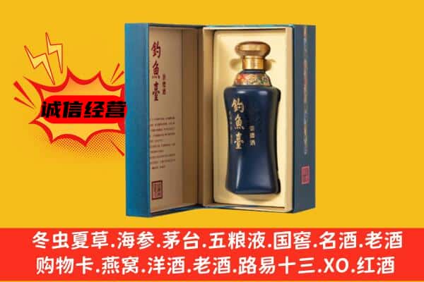 肇庆鼎湖区上门回收钓鱼台价格